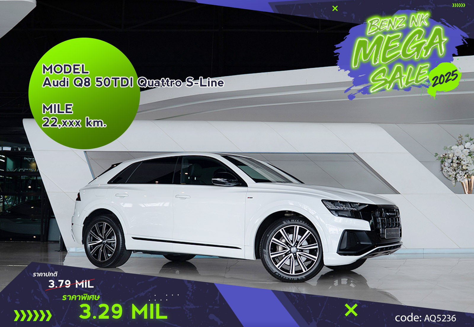 Audi Q8 50TDI Quattro S-Line